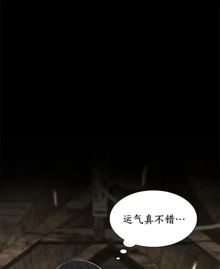《AI神医的诞生》108.母亲的温度图100