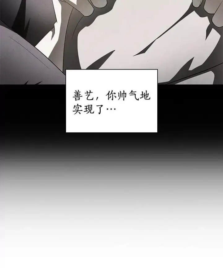 《AI神医的诞生》108.母亲的温度图109