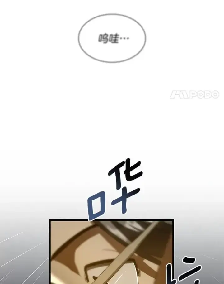 《AI神医的诞生》108.母亲的温度图11