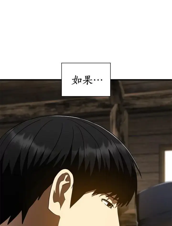 《AI神医的诞生》108.母亲的温度图112