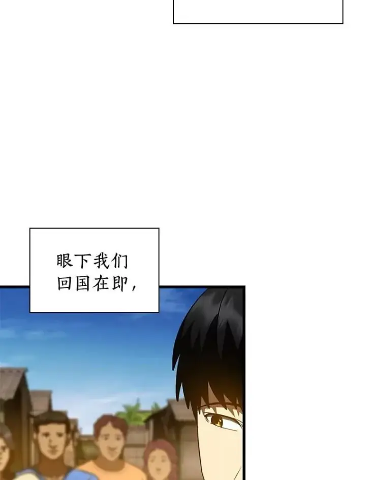 《AI神医的诞生》108.母亲的温度图116