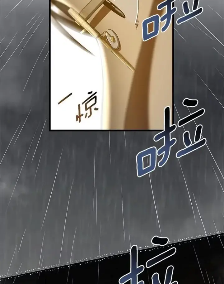 《AI神医的诞生》108.母亲的温度图12