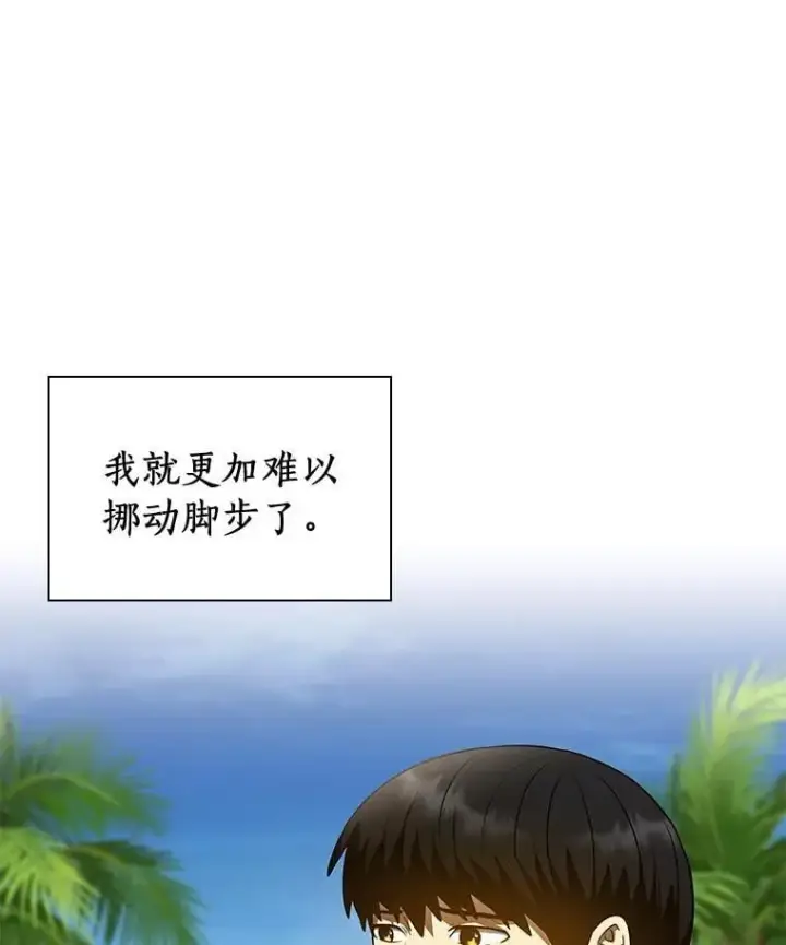 《AI神医的诞生》108.母亲的温度图123
