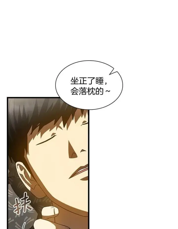 《AI神医的诞生》108.母亲的温度图130