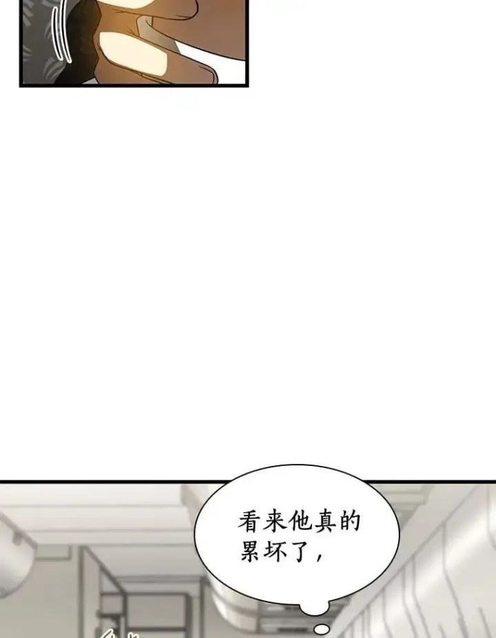 《AI神医的诞生》108.母亲的温度图131