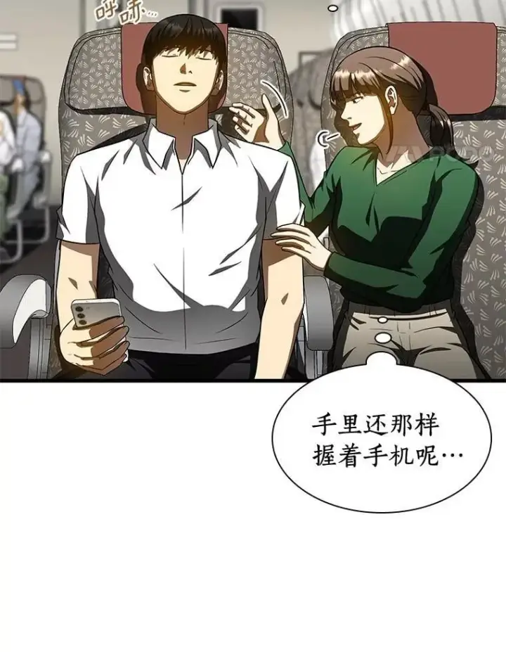 《AI神医的诞生》108.母亲的温度图132