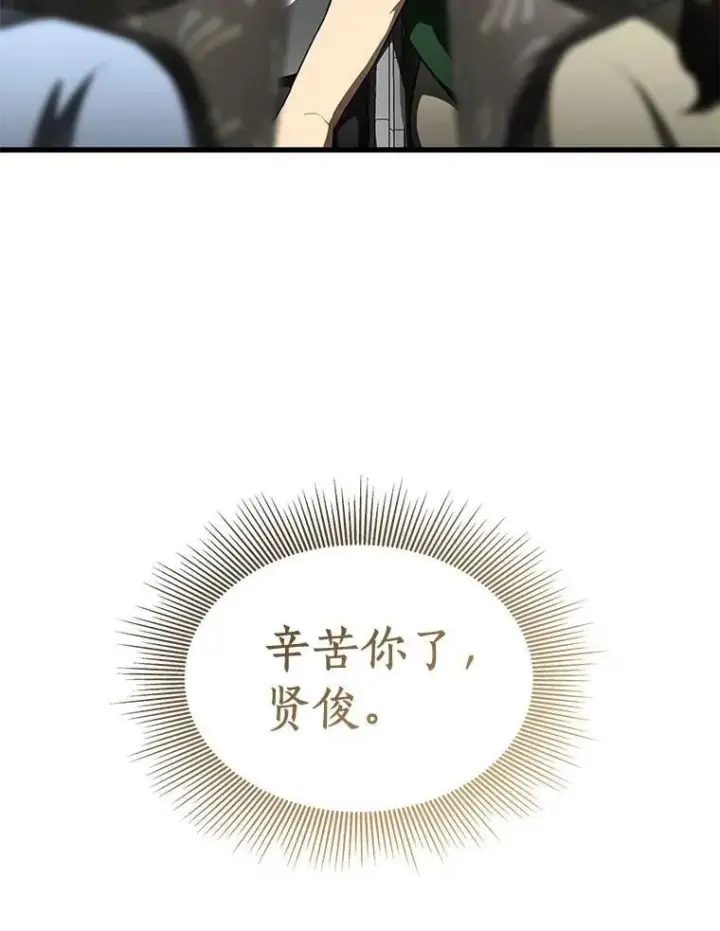 《AI神医的诞生》108.母亲的温度图137