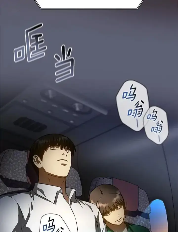 《AI神医的诞生》108.母亲的温度图140