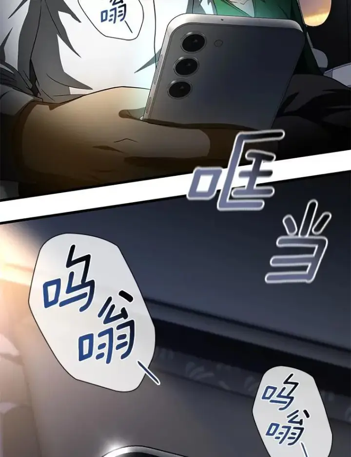 《AI神医的诞生》108.母亲的温度图141