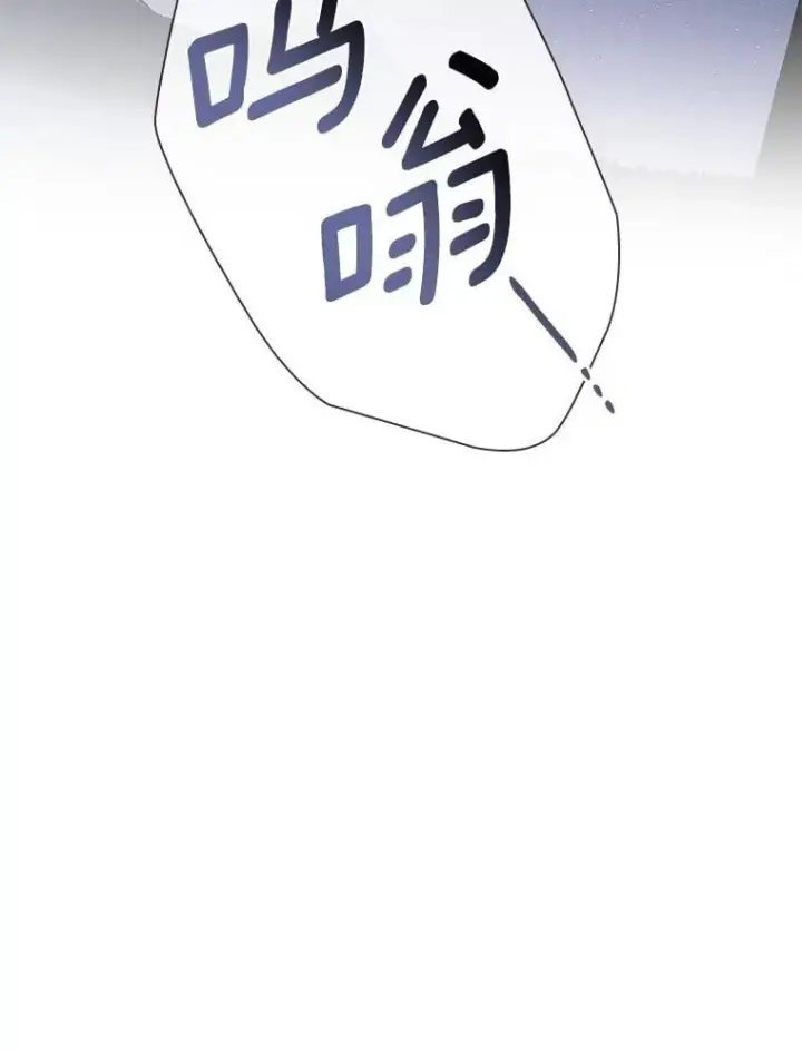 《AI神医的诞生》108.母亲的温度图143