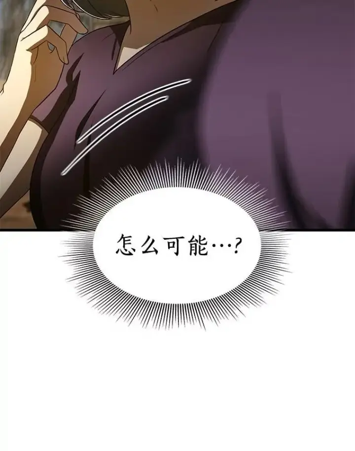 《AI神医的诞生》108.母亲的温度图17