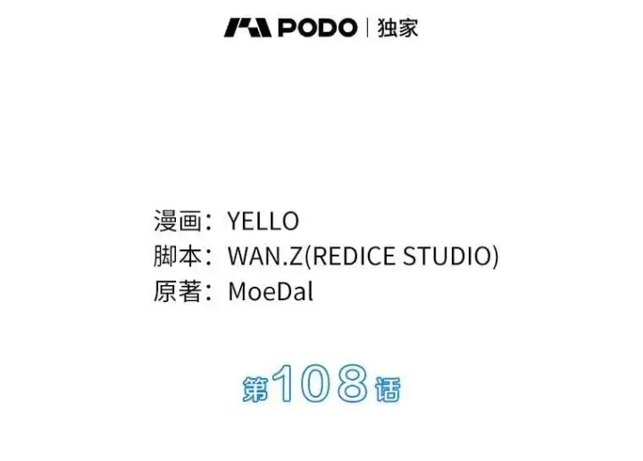 《AI神医的诞生》108.母亲的温度图23