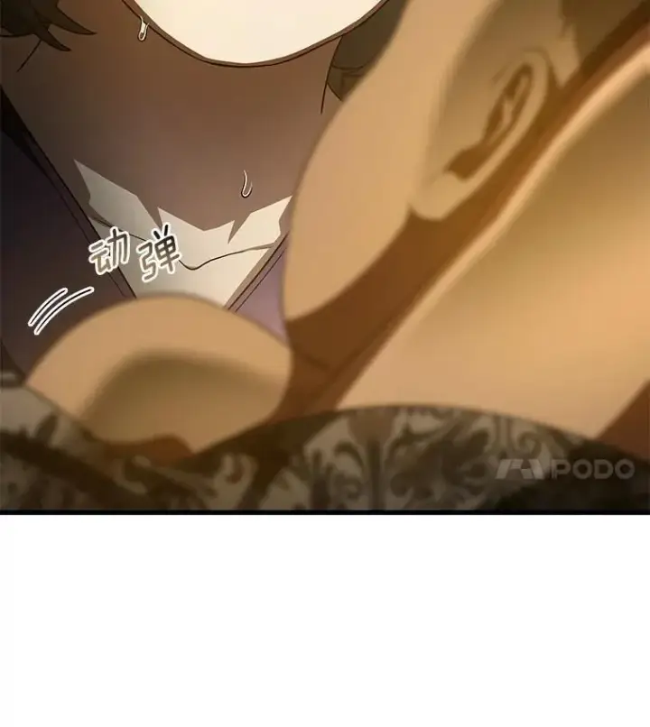 《AI神医的诞生》108.母亲的温度图26