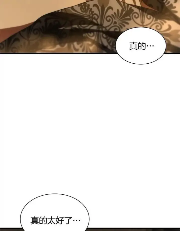 《AI神医的诞生》108.母亲的温度图29