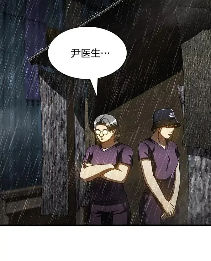 《AI神医的诞生》108.母亲的温度图3