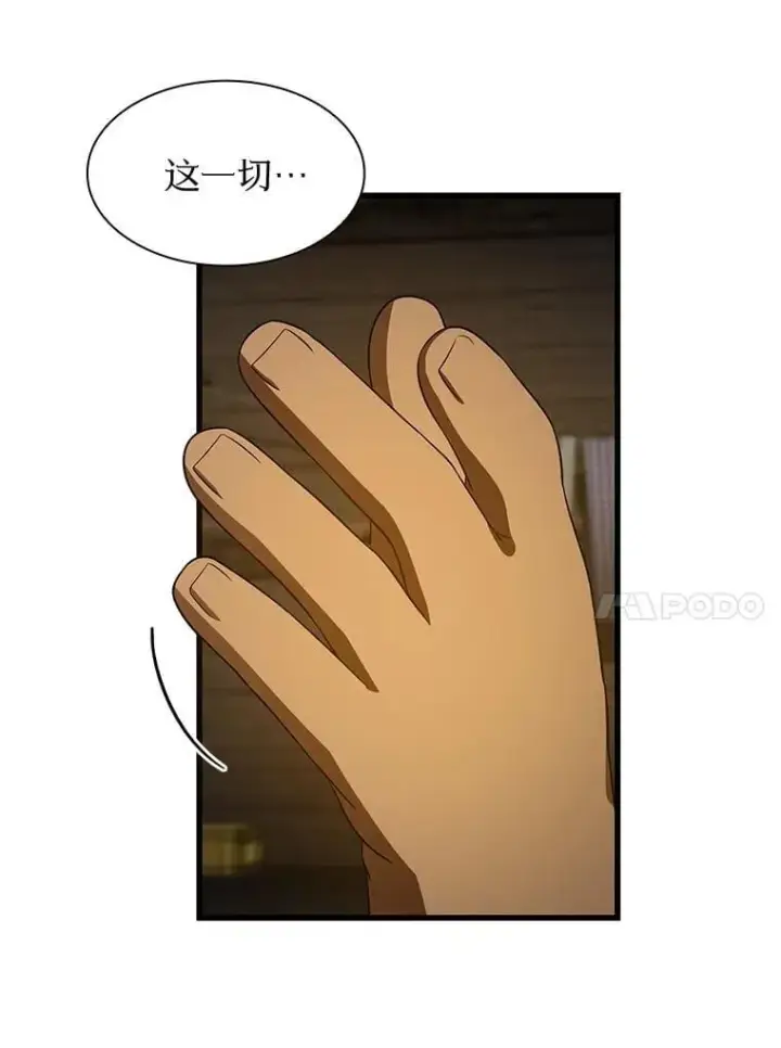 《AI神医的诞生》108.母亲的温度图36