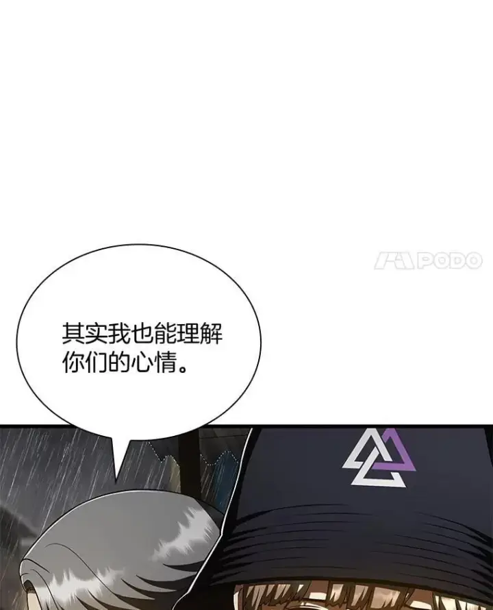 《AI神医的诞生》108.母亲的温度图4