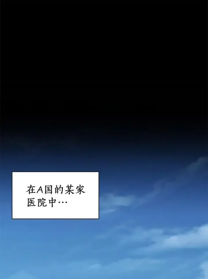 《AI神医的诞生》108.母亲的温度图40