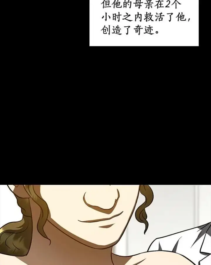 《AI神医的诞生》108.母亲的温度图44