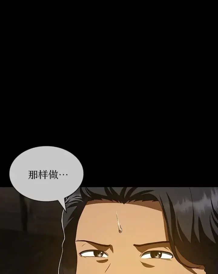 《AI神医的诞生》108.母亲的温度图48