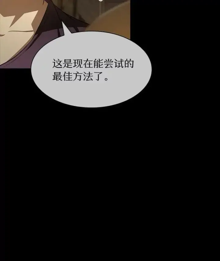 《AI神医的诞生》108.母亲的温度图51
