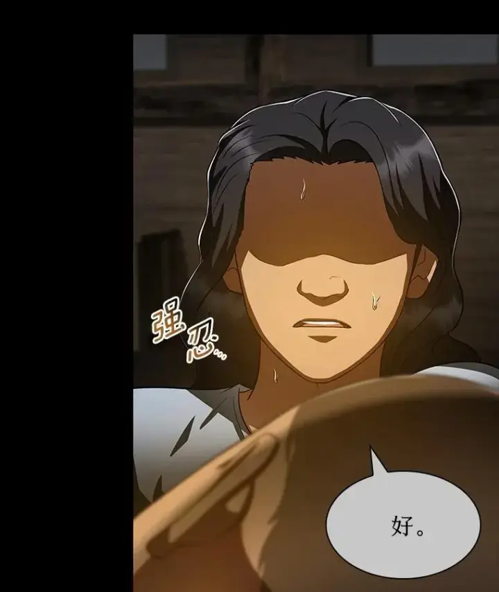 《AI神医的诞生》108.母亲的温度图52