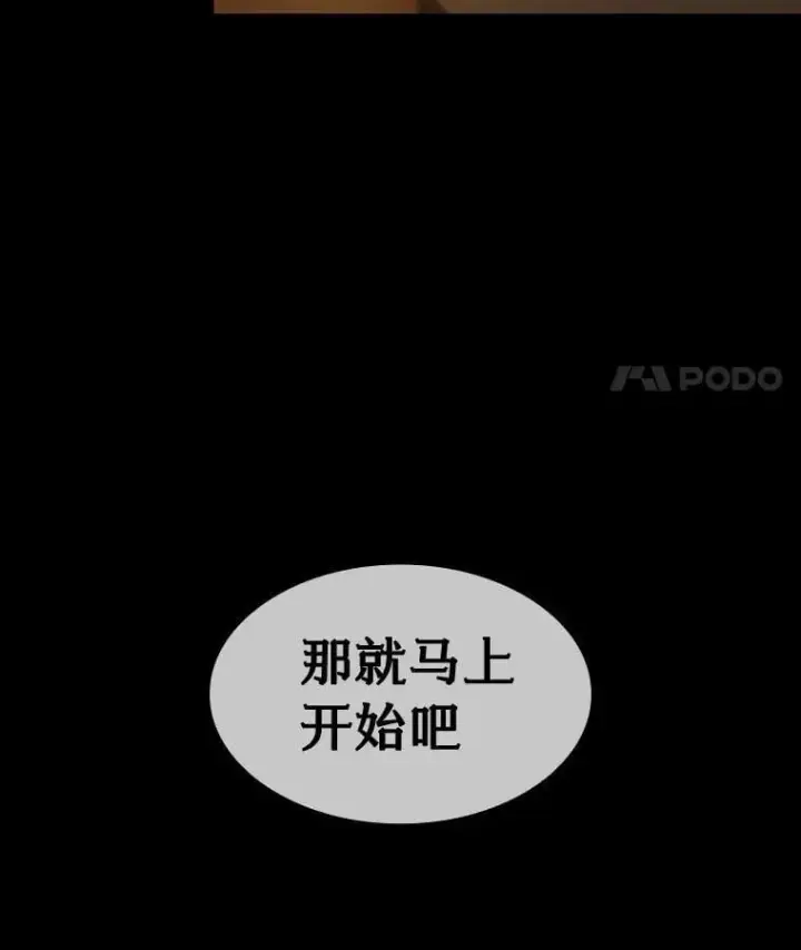 《AI神医的诞生》108.母亲的温度图53