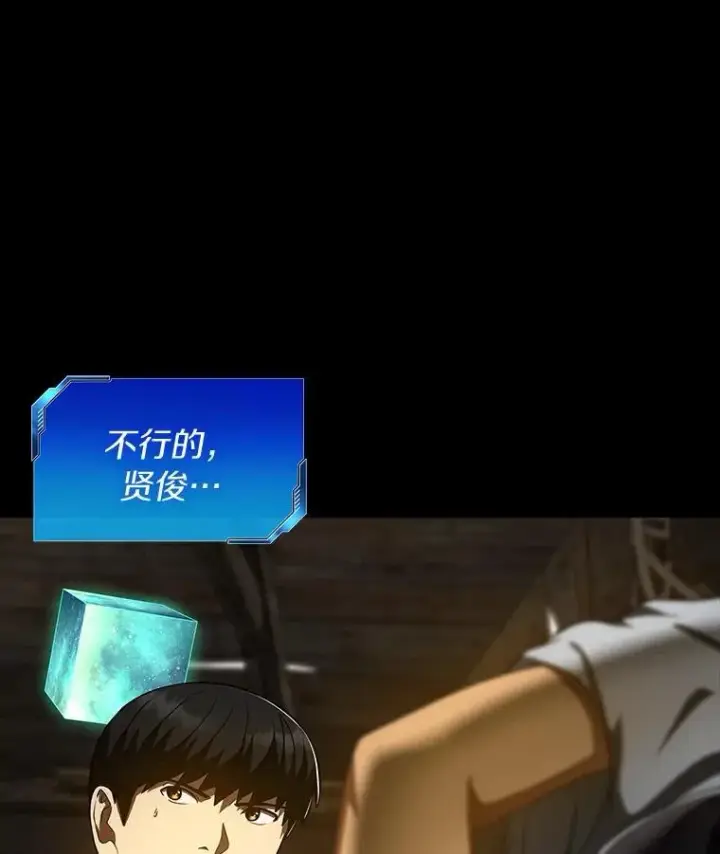《AI神医的诞生》108.母亲的温度图54
