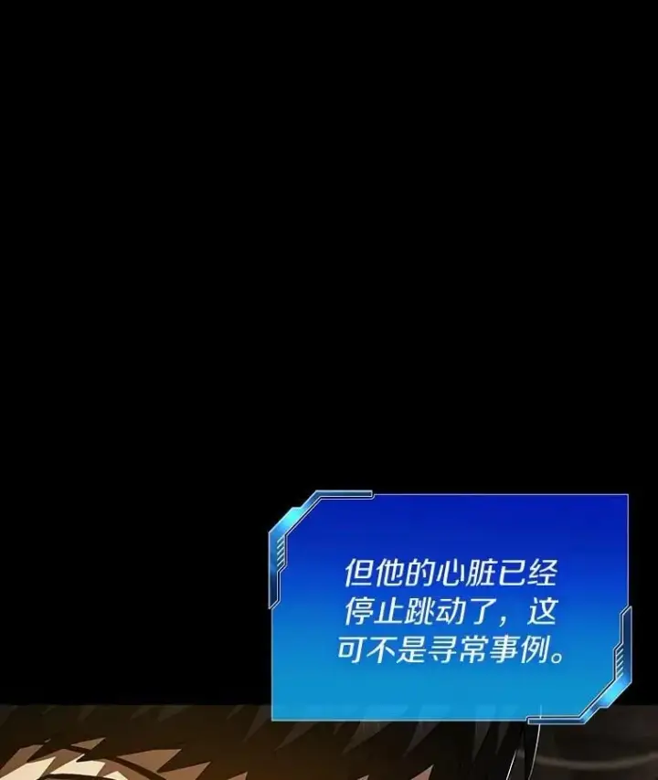 《AI神医的诞生》108.母亲的温度图56