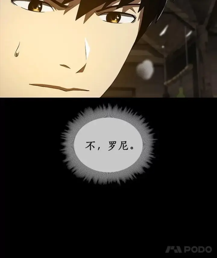 《AI神医的诞生》108.母亲的温度图57