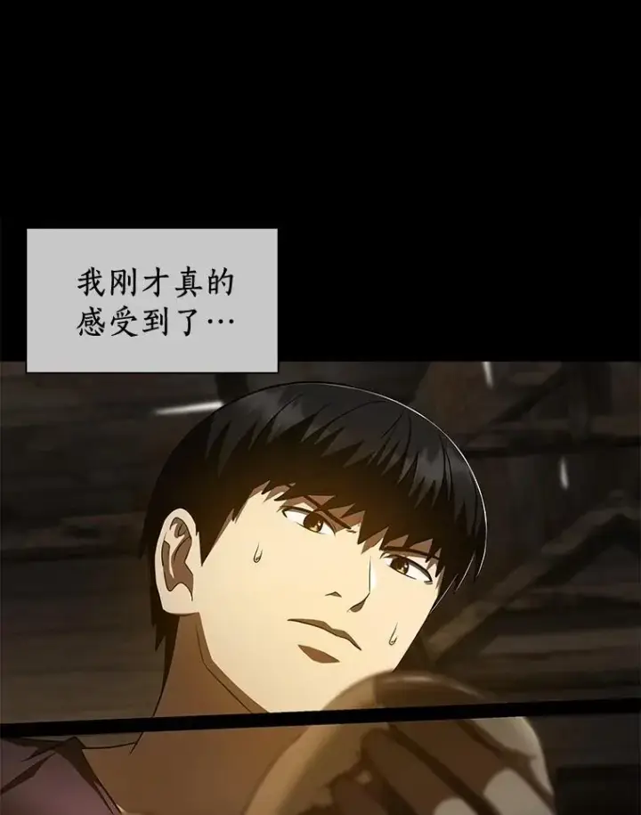 《AI神医的诞生》108.母亲的温度图58