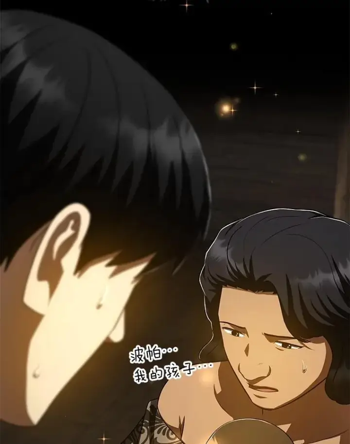 《AI神医的诞生》108.母亲的温度图61