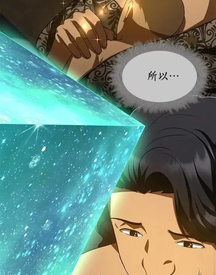 《AI神医的诞生》108.母亲的温度图62