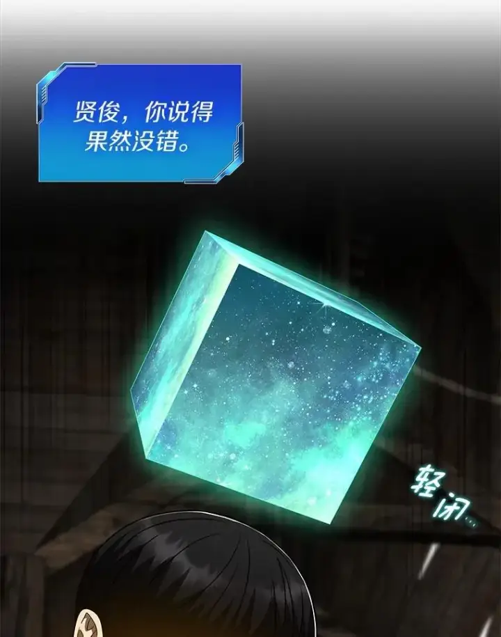 《AI神医的诞生》108.母亲的温度图65