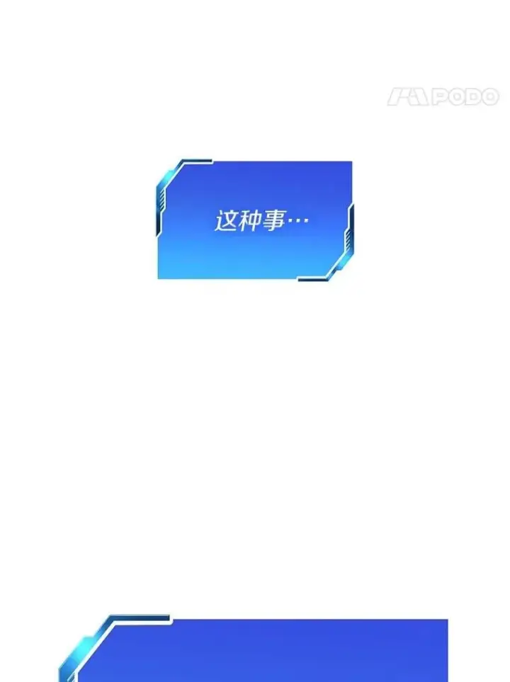 《AI神医的诞生》108.母亲的温度图67