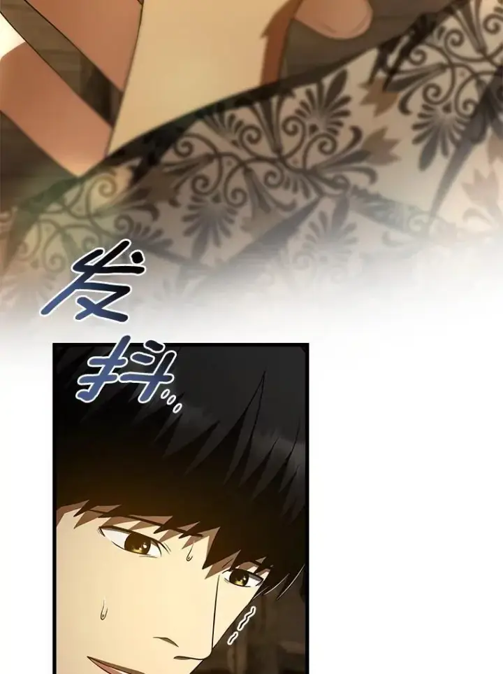 《AI神医的诞生》108.母亲的温度图69