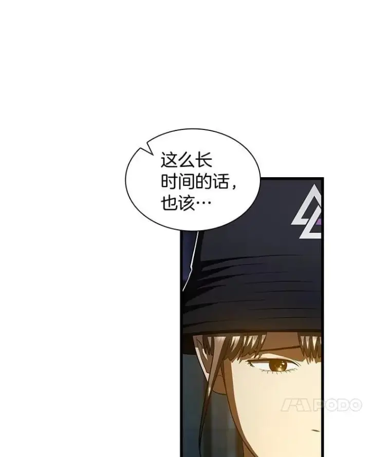 《AI神医的诞生》108.母亲的温度图7