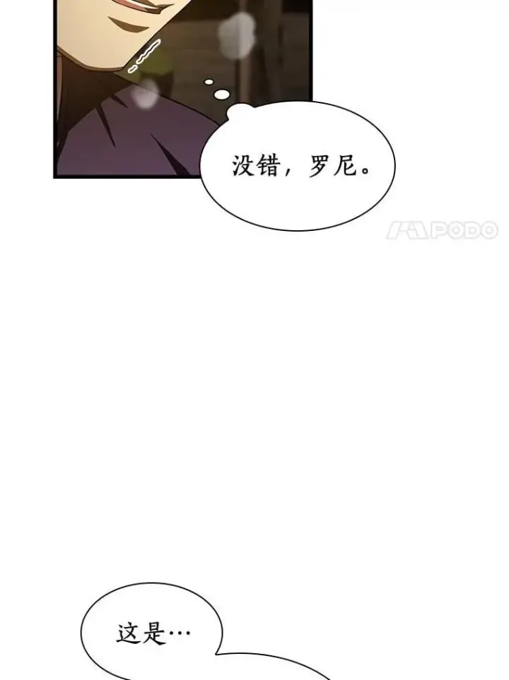 《AI神医的诞生》108.母亲的温度图70