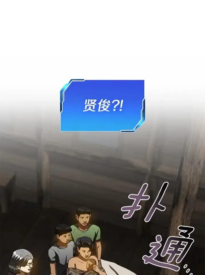 《AI神医的诞生》108.母亲的温度图72