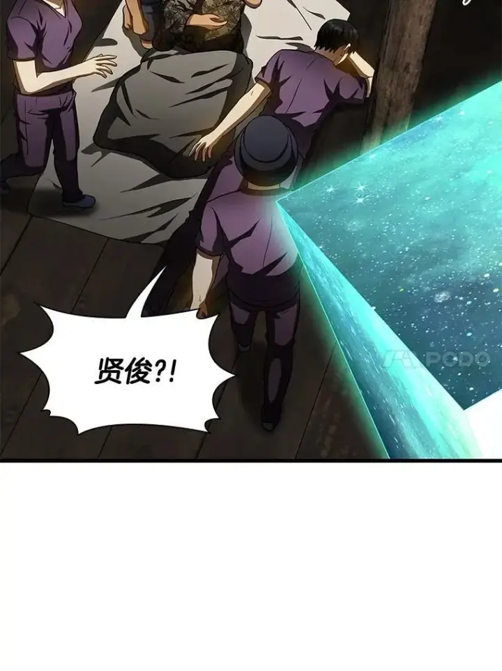 《AI神医的诞生》108.母亲的温度图73