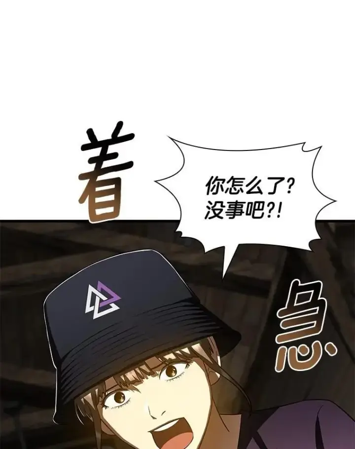 《AI神医的诞生》108.母亲的温度图74