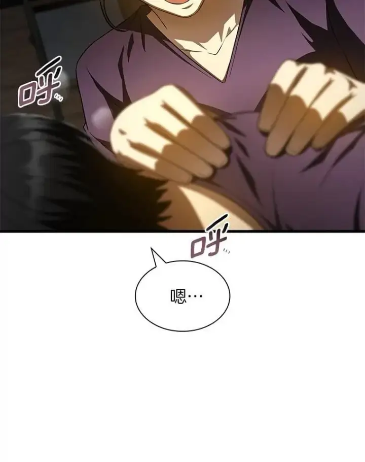 《AI神医的诞生》108.母亲的温度图75