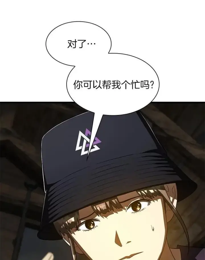 《AI神医的诞生》108.母亲的温度图78