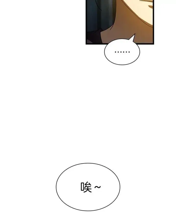 《AI神医的诞生》108.母亲的温度图8