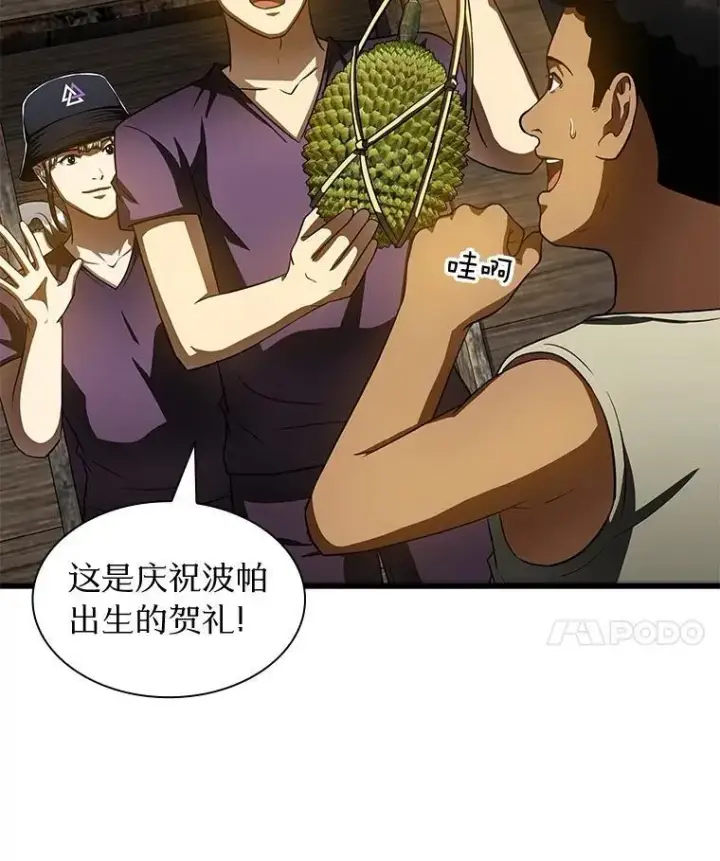 《AI神医的诞生》108.母亲的温度图83