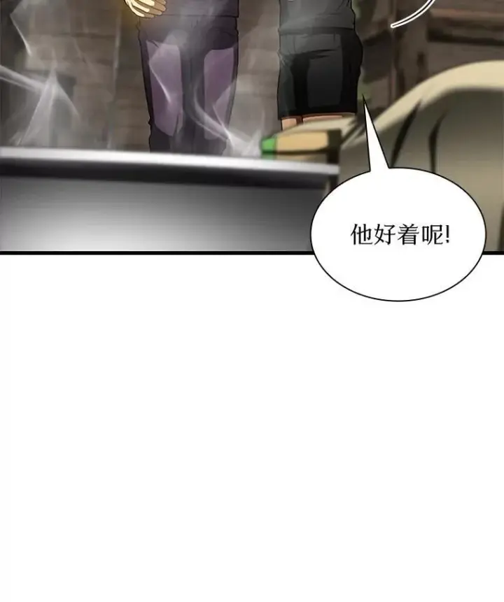 《AI神医的诞生》108.母亲的温度图85