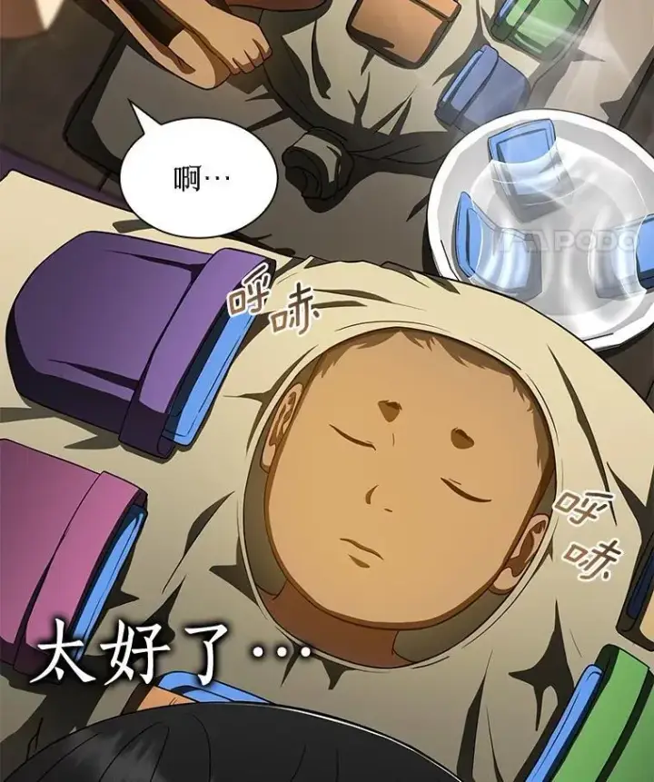 《AI神医的诞生》108.母亲的温度图87