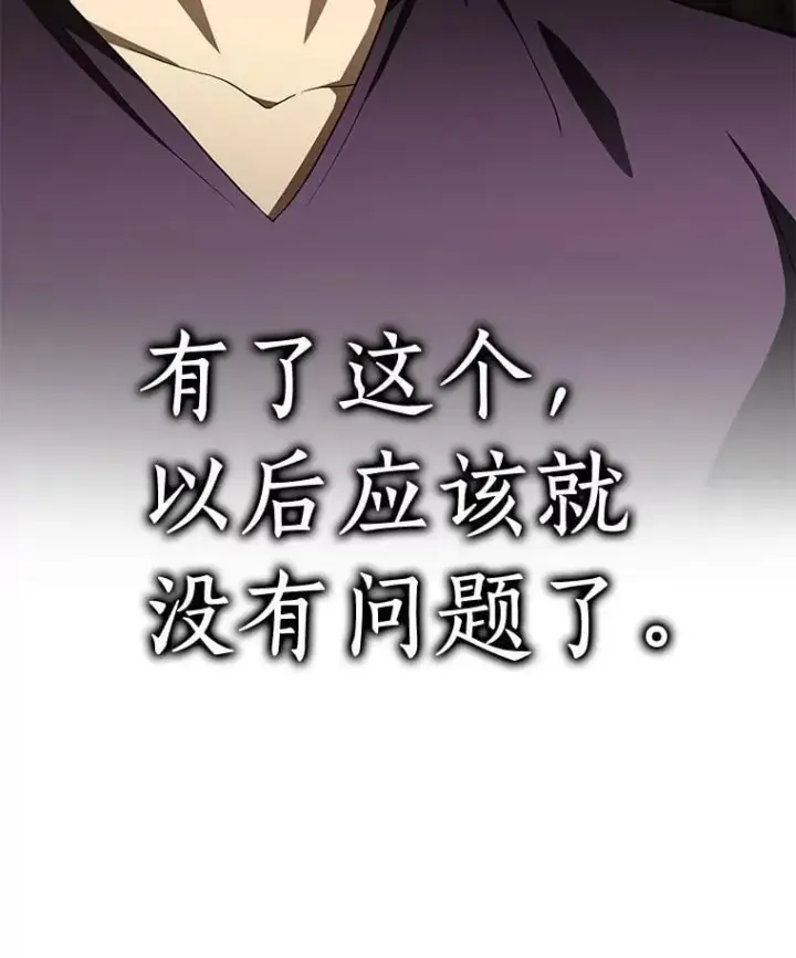 《AI神医的诞生》108.母亲的温度图89