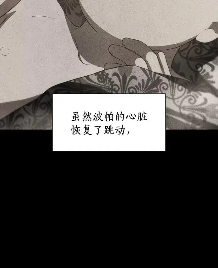 《AI神医的诞生》108.母亲的温度图92