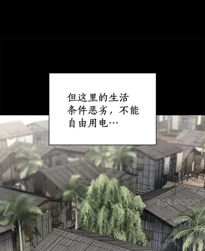 《AI神医的诞生》108.母亲的温度图97